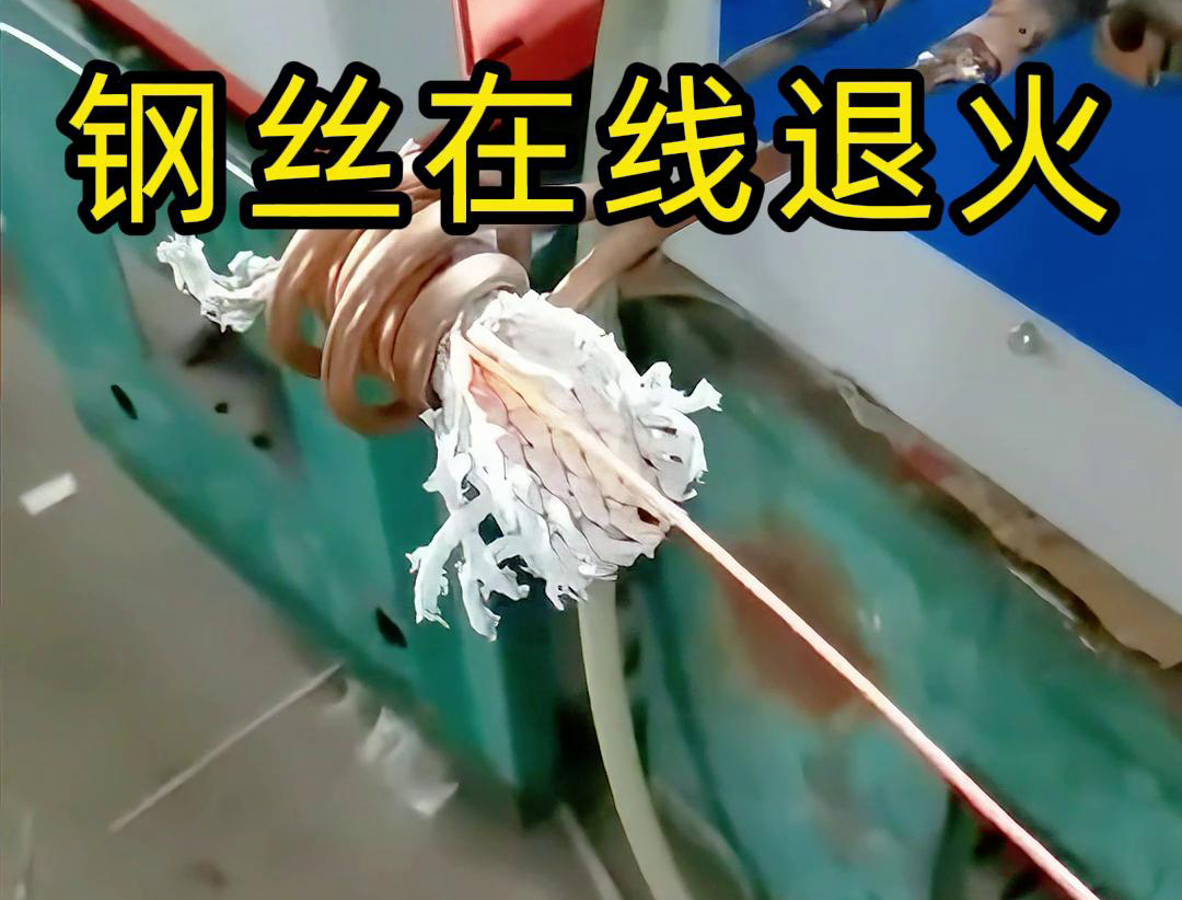 關(guān)于高頻鋼絲在線退火，你了解多少？