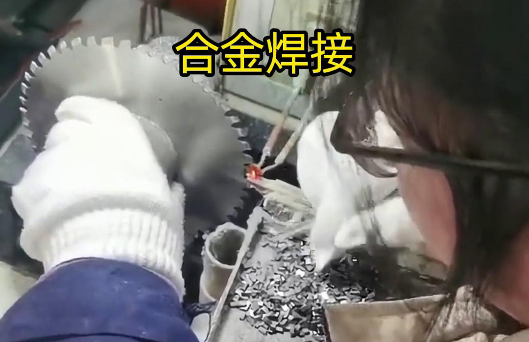 硬質合金刀具的高頻釬焊，是一種新型非接觸式快速焊接方法