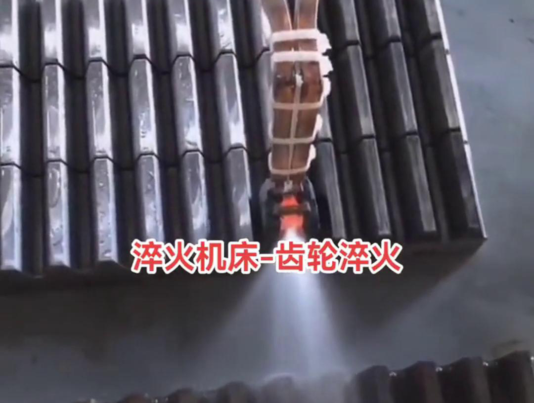 在齒條單齒高頻淬火過程中，需要控制加熱溫度、冷卻速度和淬火介質等因素