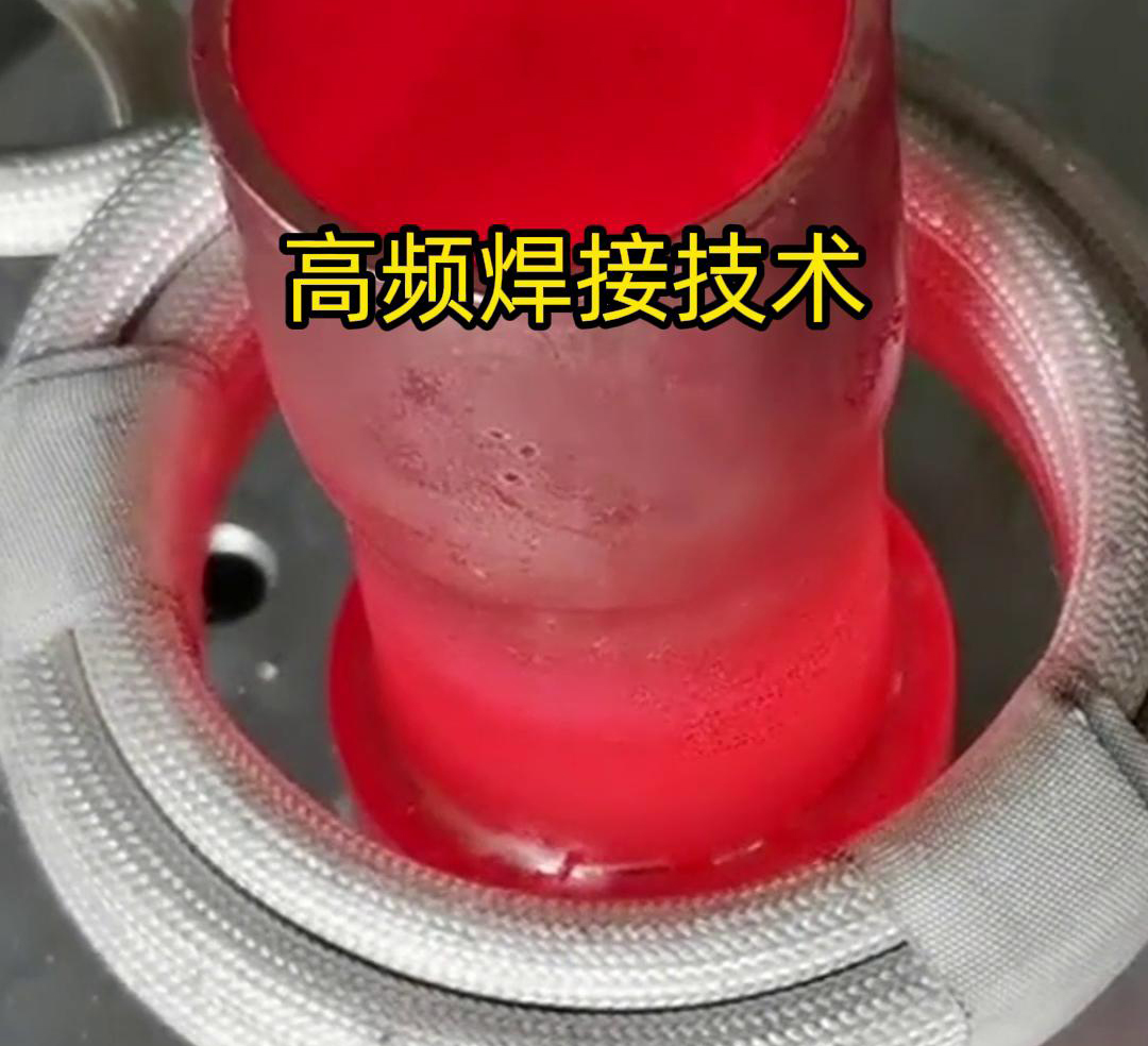 大銅管的高頻焊接是一種高效、高質(zhì)量的焊接方法，能夠滿足各種工業(yè)生產(chǎn)的需求